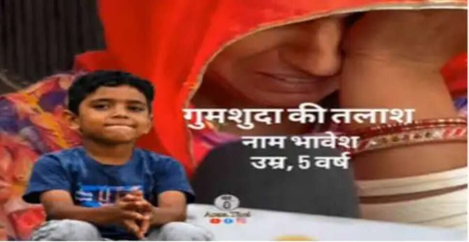 Community Protests Intensify Over Missing 5-Year-Old in Rajasthan