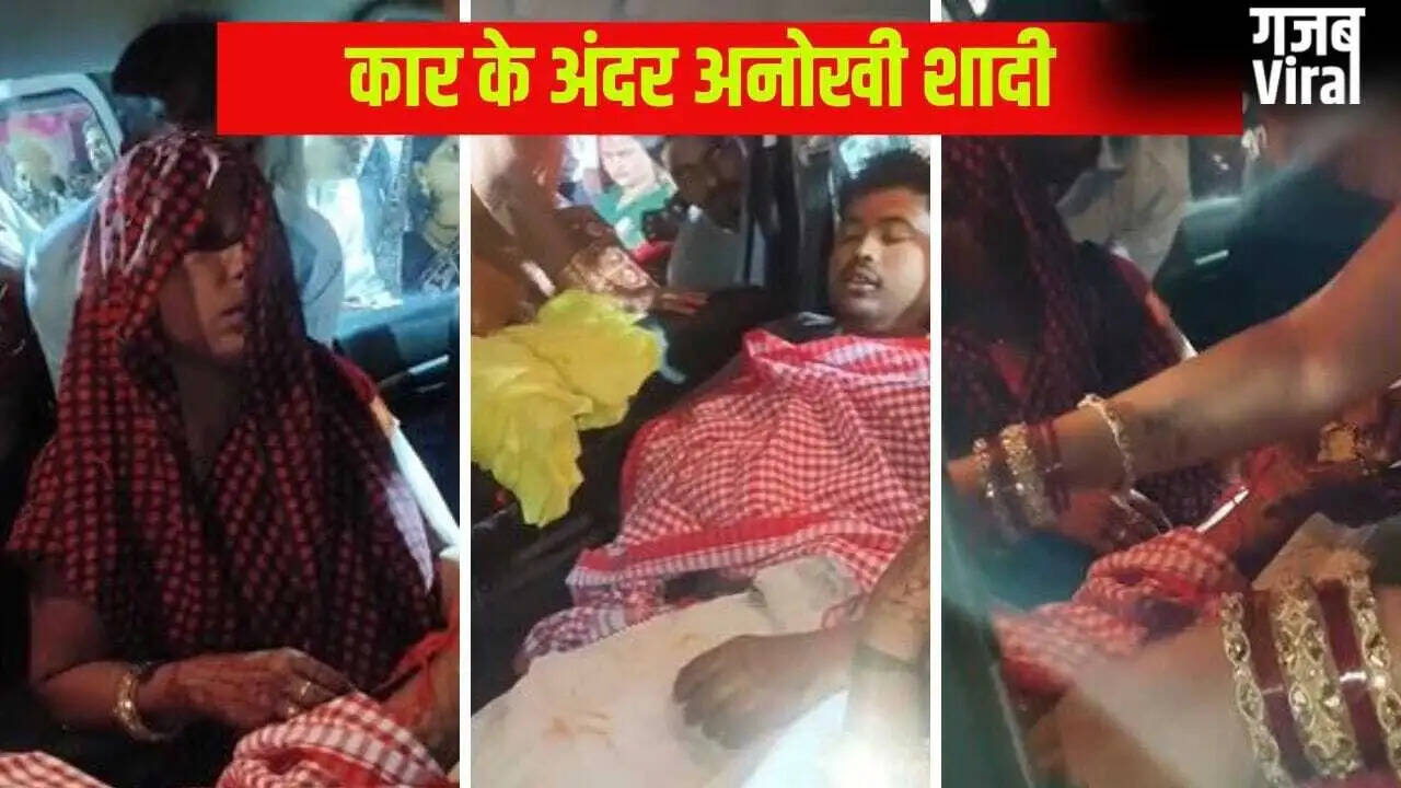 Tragic Wedding in Ballia: Groom Marries from Hospital Bed