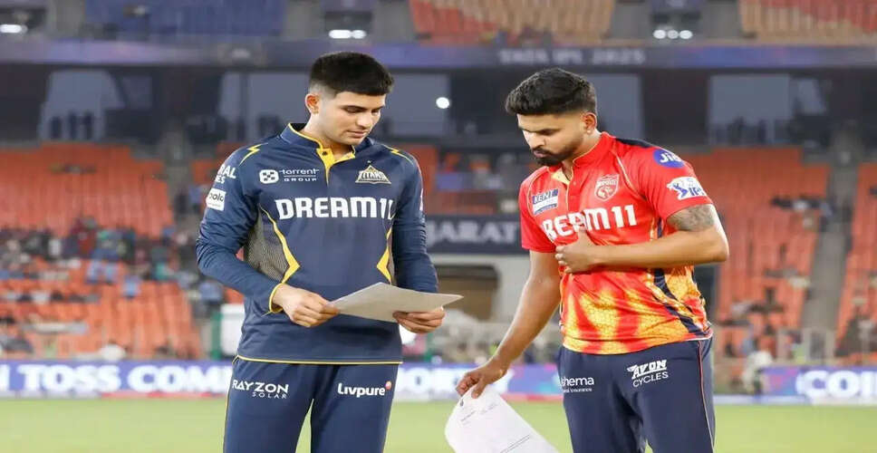 Punjab Kings Face Gujarat Titans in IPL 2026 Opener