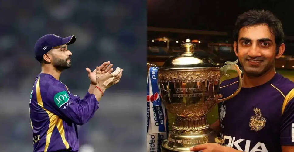Kolkata Knight Riders Face Historic Defeat in IPL 2026