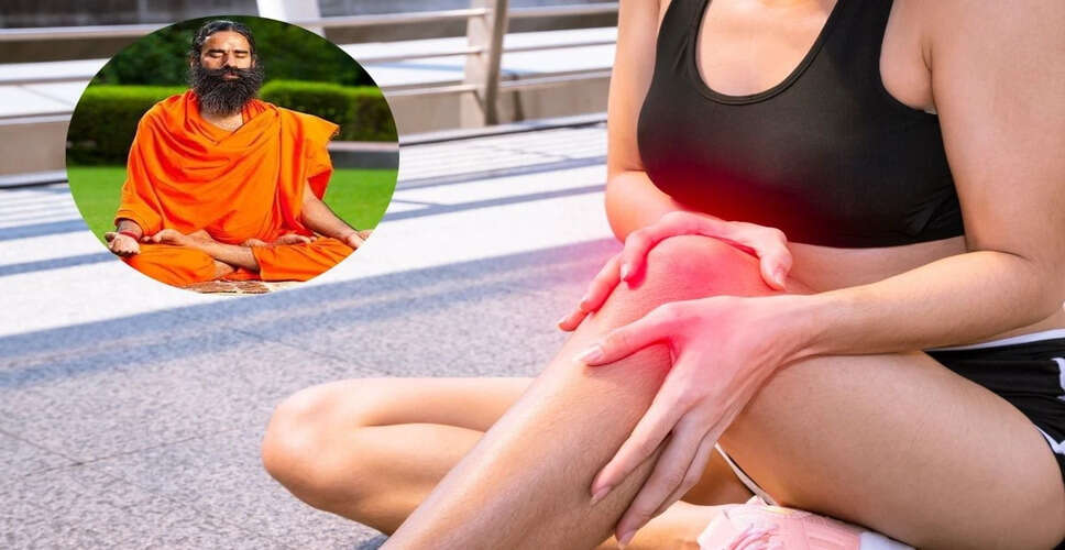 Revitalize Your Knees: Baba Ramdev's Ayurvedic Solutions