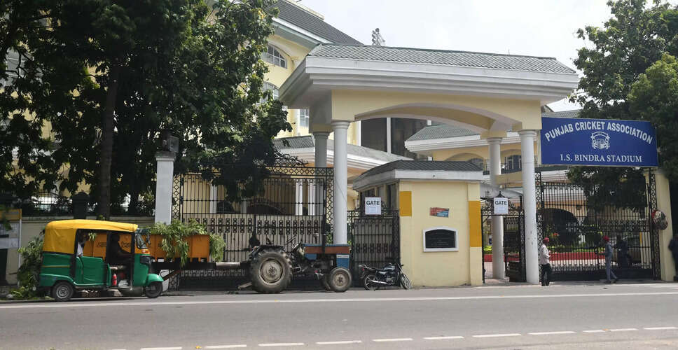 Political Turmoil in Punjab Cricket Association Amid Allegations Against Harbhajan Singh