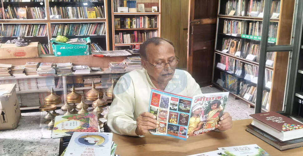 Assamese Children's Magazines Achieve Global Recognition Through Digital Archiving