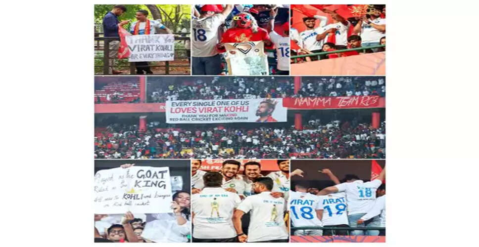 Fans Honor Virat Kohli's Test Career with Special Tribute During IPL 2025