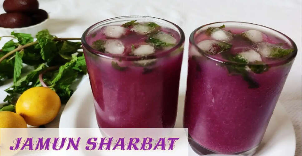 Refreshing Jamun Sharbat Recipe and Its Health Benefits