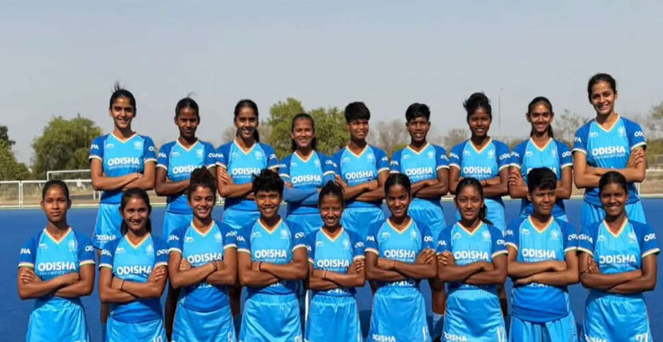 Indian Women's U-18 Hockey Team Set for Asia Cup Challenge in Japan