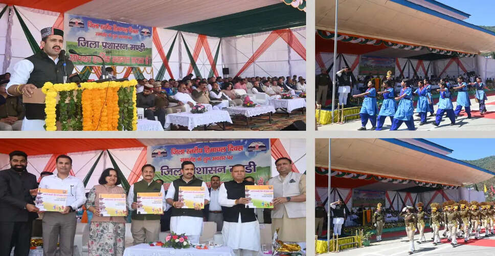 Himachal Day Celebrations in Mandi Highlight Infrastructure and Welfare Initiatives