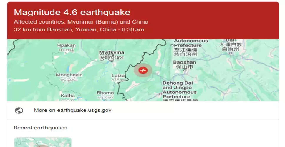 4.6 Magnitude Earthquake Strikes Southwestern China, Felt in Myanmar