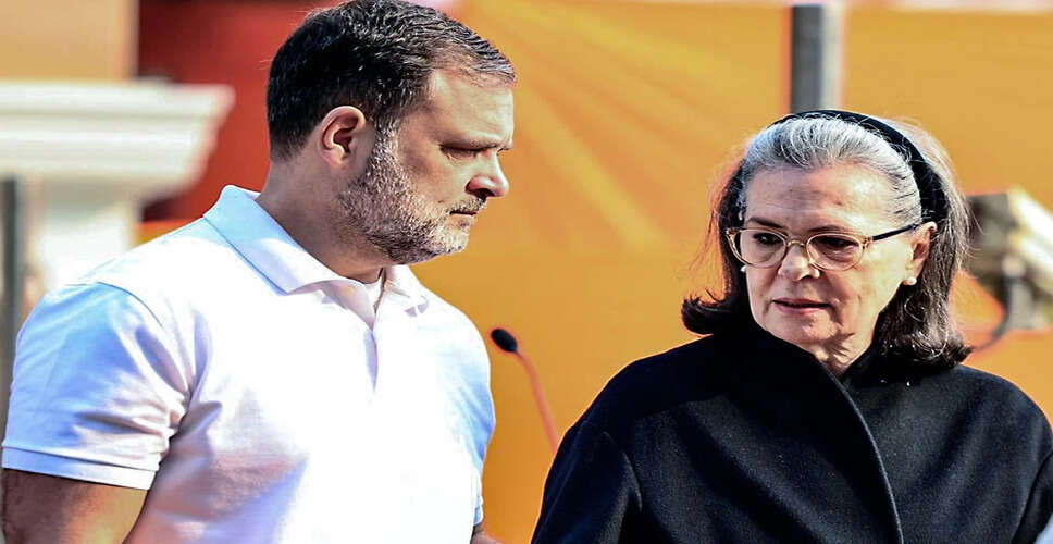 Rahul Gandhi Cancels Kerala Visit Due to Sonia Gandhi's Health Concerns