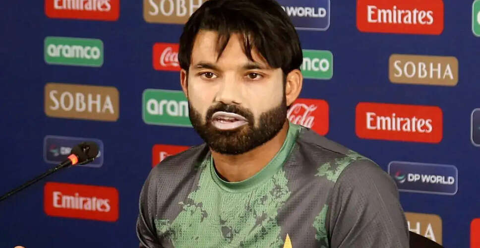 Mohammad Rizwan Faces Criticism Amid Struggles in T20 Cricket