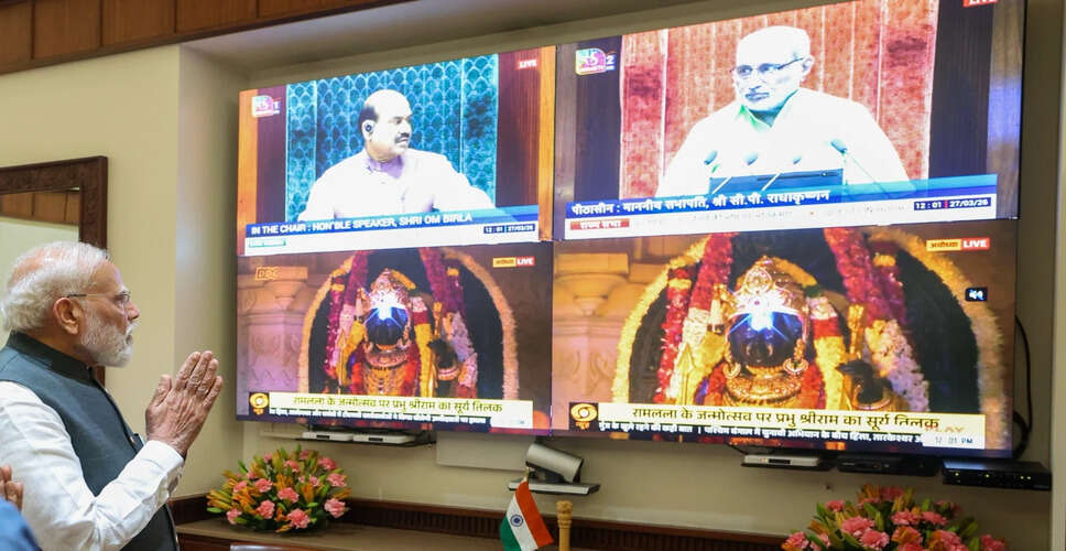 Ayodhya Celebrates Ram Navami with Grand Surya Tilak Ceremony