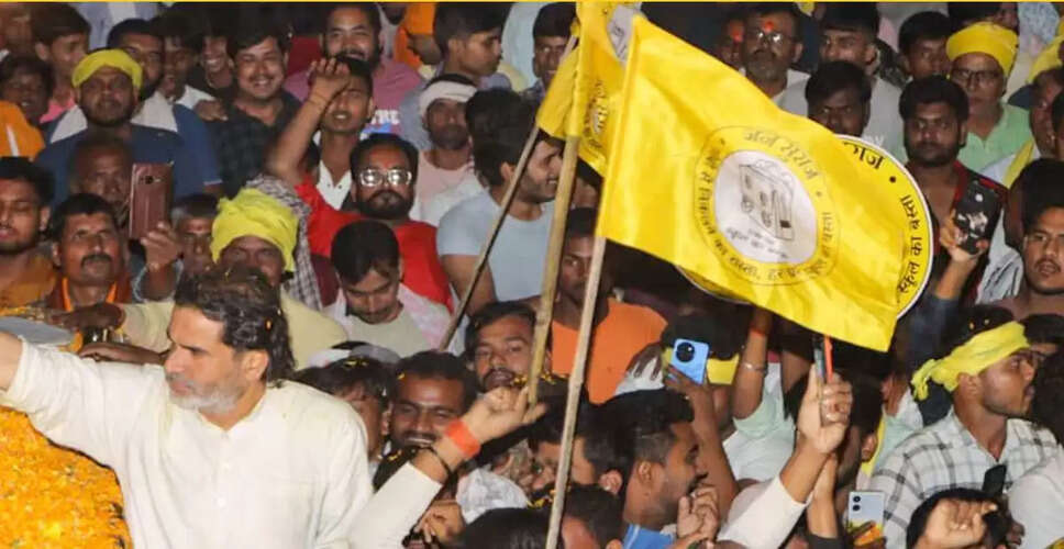 Sanjay Singh Joins BJP Ahead of Bihar Elections, Shifting Political Dynamics