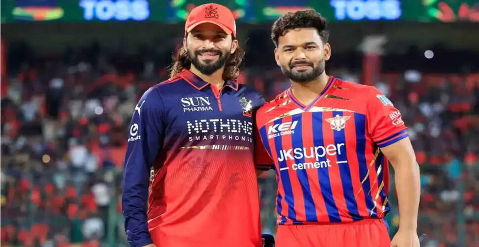 IPL 2026: Lucknow Super Giants Face Off Against Royal Challengers Bengaluru in Crucial Match