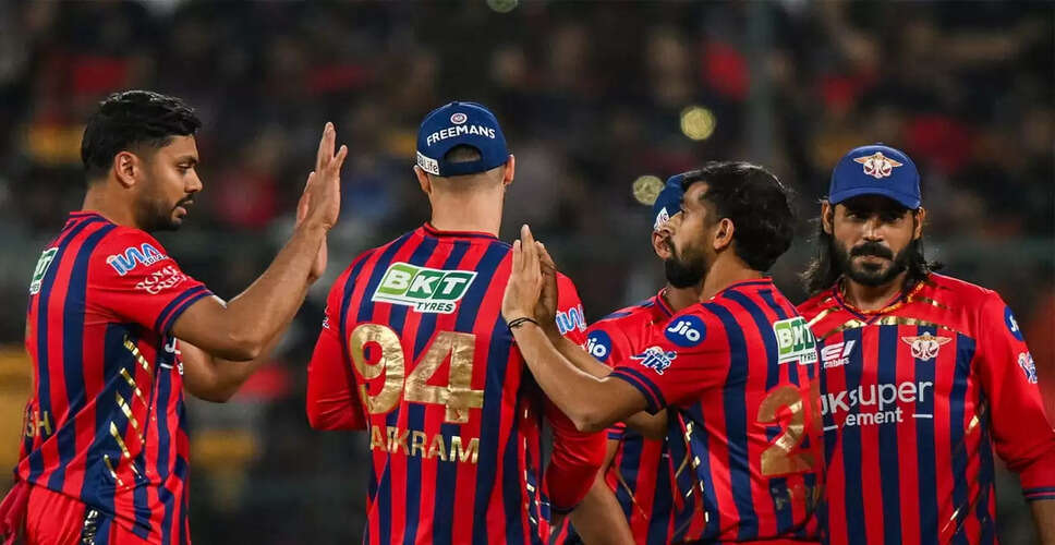 Nicholas Pooran Acknowledges Batting Issues After LSG's Defeat to RCB