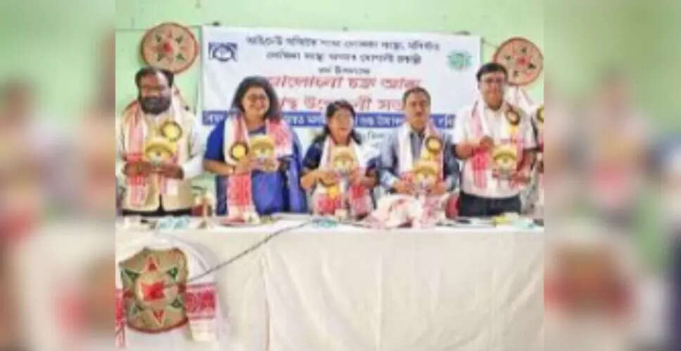 Celebrating Assamese Language: A Golden Jubilee Event in Morigaon