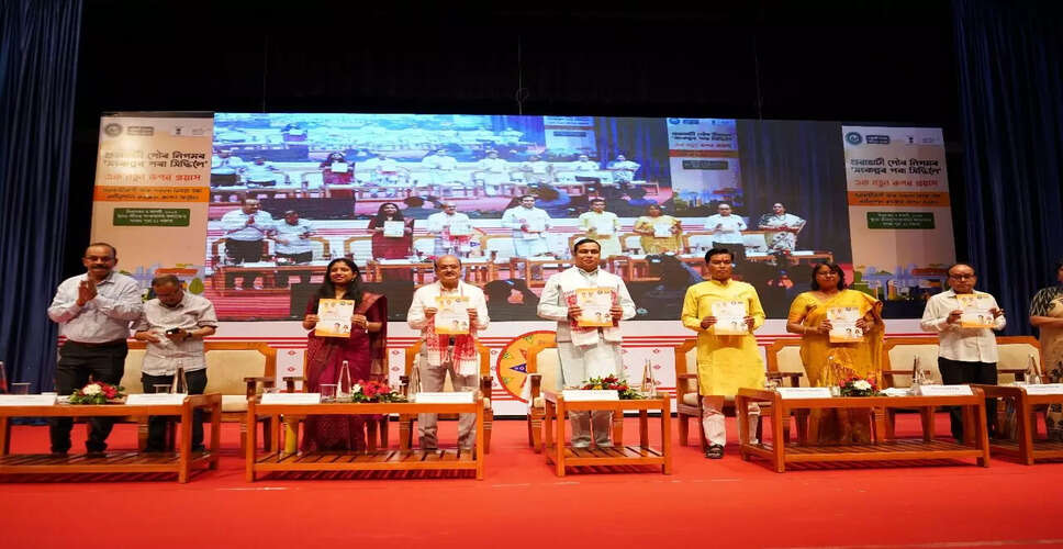 Guwahati Launches 'Sikun Guwahati-Mur Guwahati' Cleanliness Initiative