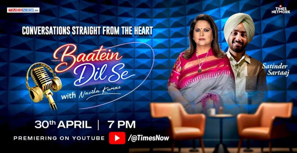 What to Expect from Navika Kumar's New Podcast 'Baatein Dil Se'?