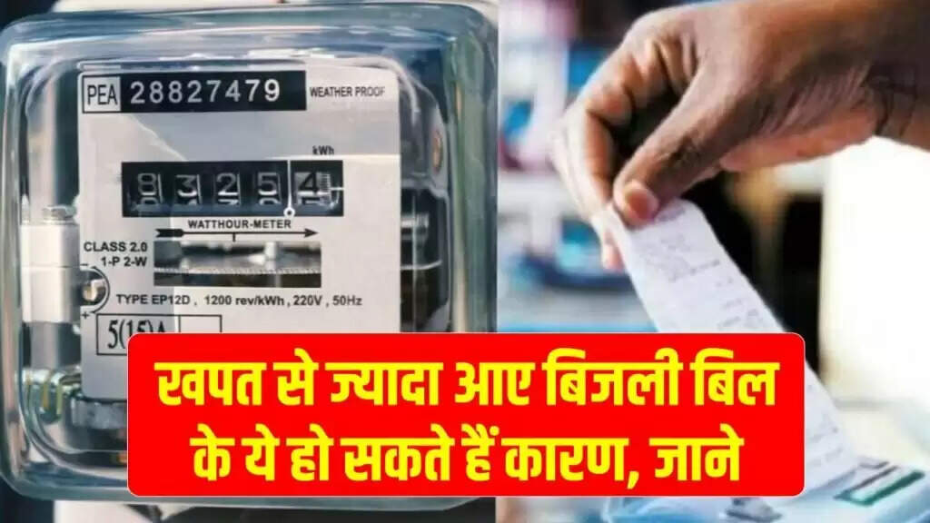 Understanding High Electricity Bills: Causes and Solutions