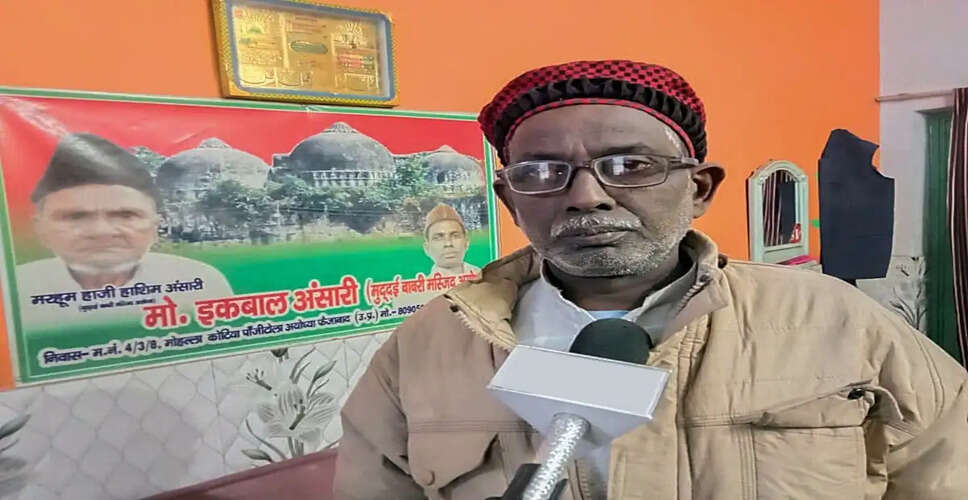 Iqbal Ansari Advocates for Cow Protection During Eid-ul-Adha