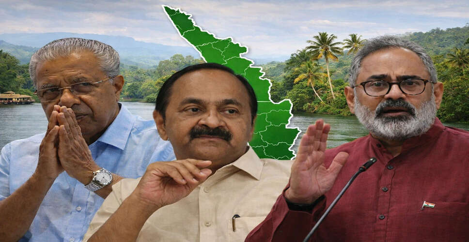 Political Landscape in Kerala: Shifts Ahead of 2026 Assembly Elections