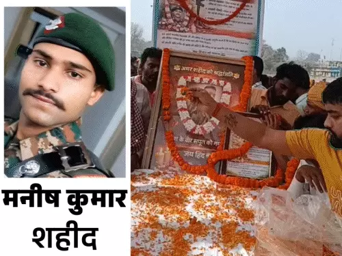 Tragic Loss of Soldier from Bihar in Kargil Incident