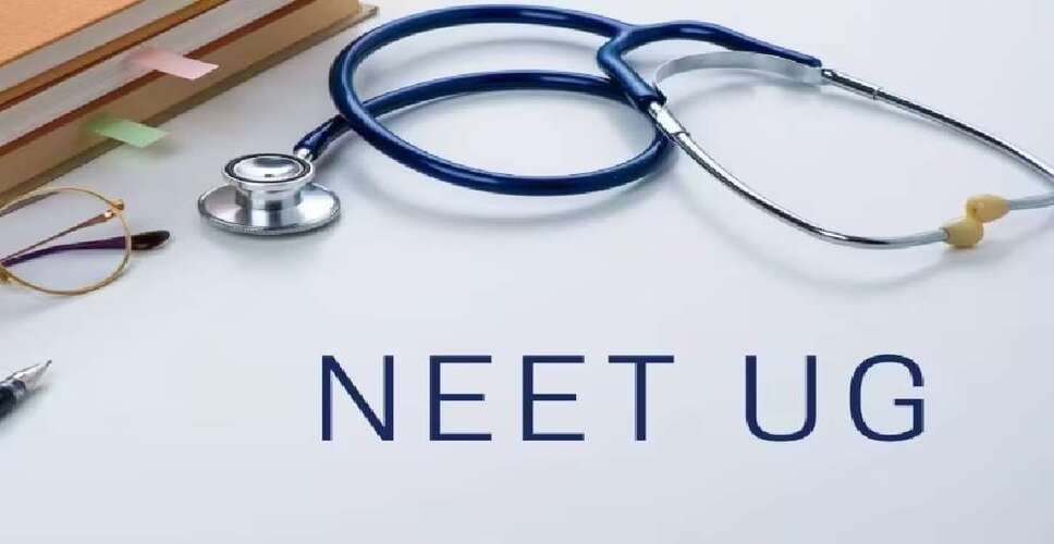 NEET-UG Exam Set for Re-Examination on June 21 After Irregularities