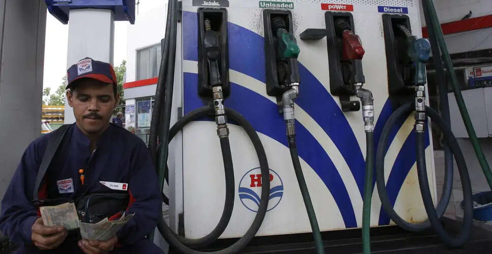 Increase in Premium Petrol Prices Amid Global Oil Surge