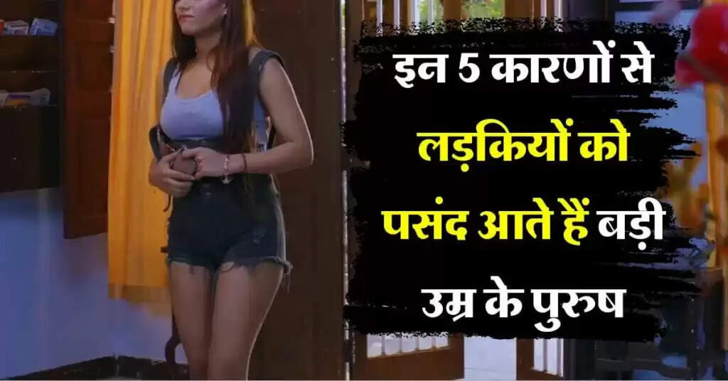 Why Older Men Attract Younger Women: Exploring the Reasons