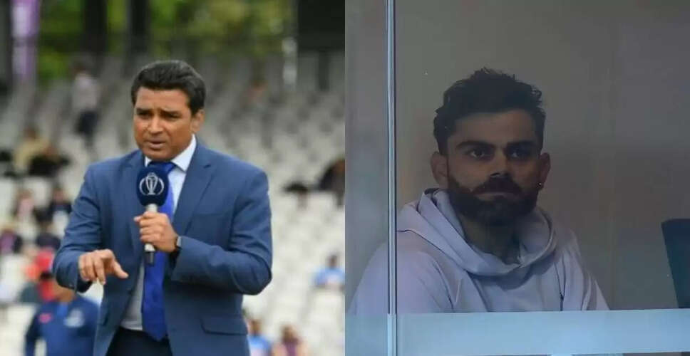 Sanjay Manjrekar Supports India's Young Cricket Talent After Kohli's Retirement