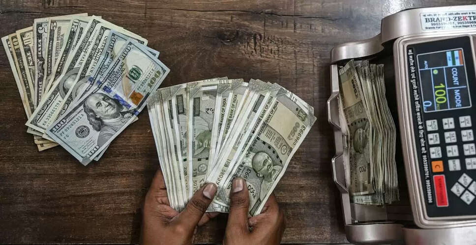 Indian Rupee Hits Record Low Amid Foreign Fund Outflows