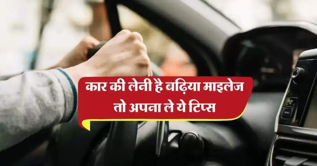 Essential Tips for Improving Your Car's Mileage