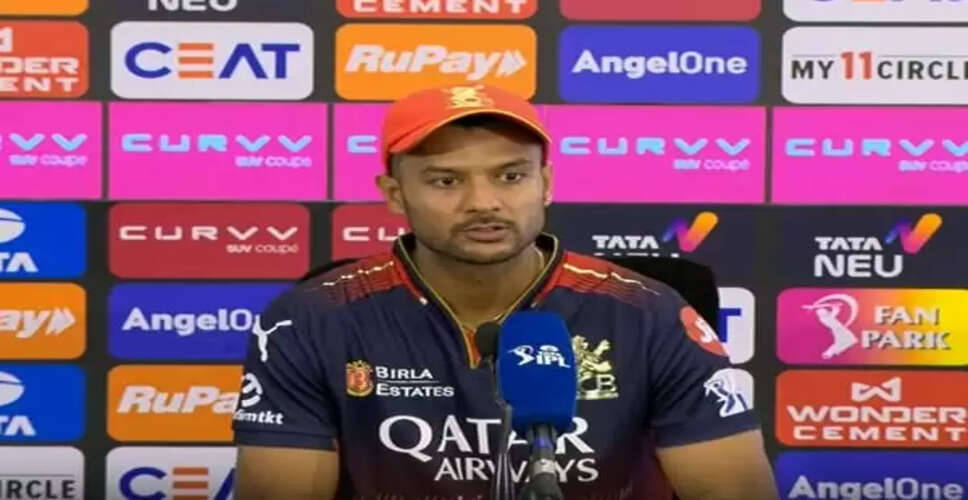 RCB's Remarkable Victory: Mayank Agarwal Highlights Key Contributions in IPL Match