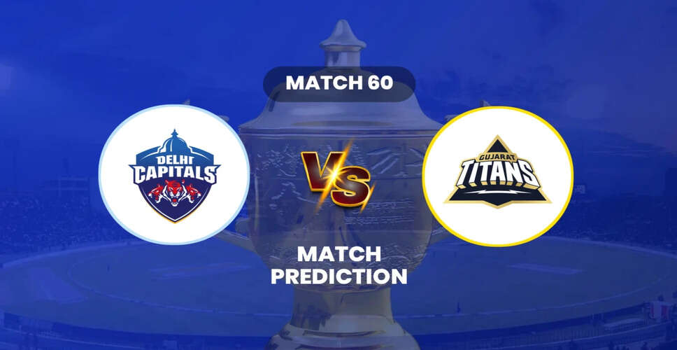 Delhi Capitals Aim for Victory Against Gujarat Titans in Crucial IPL Clash