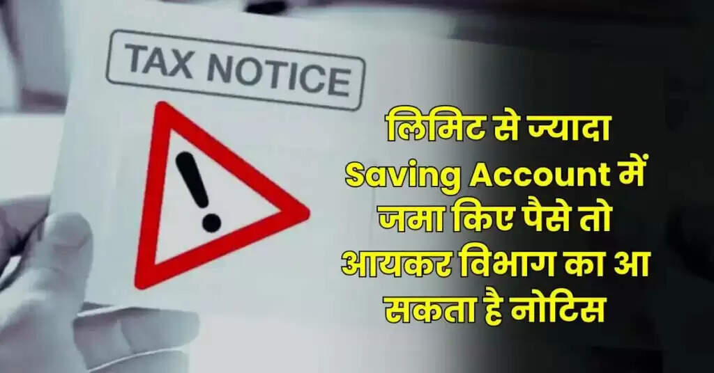 Understanding Savings Account Limits and Tax Implications