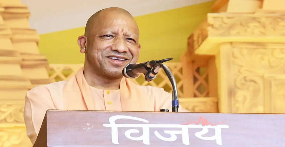 Yogi Adityanath Addresses Love Jihad Concerns During Ram Katha in Ayodhya