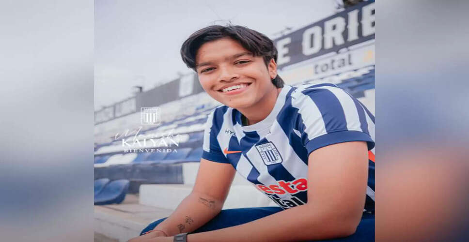 Indian Midfielder Manisha Kalyan Joins Alianza Lima in Peru