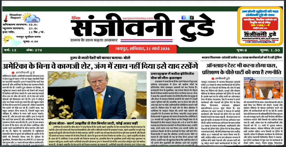 Latest Insights on Global Affairs: March 21 Edition