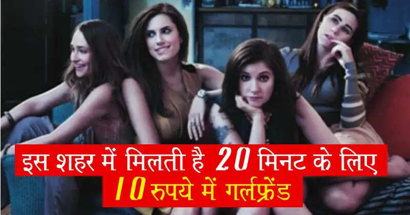 Discover How You Can Rent a Girlfriend for Just 10 Rupees in China