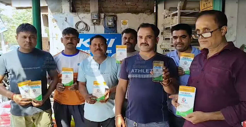 Allegations Against Bijni MLA Over Fraudulent Financial Scheme