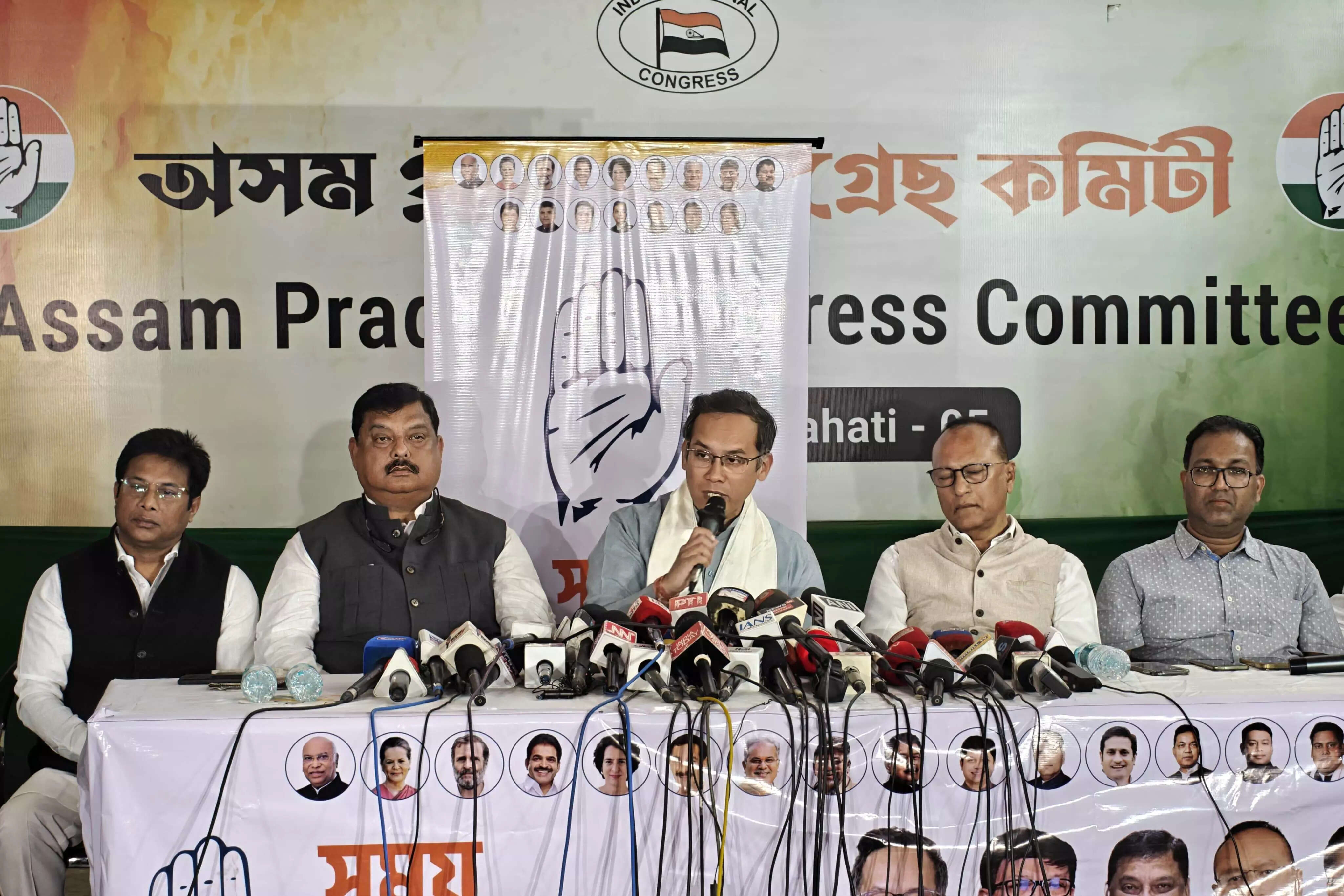 Assam Ruling Party Political Showdown in Assam Over SIT Report