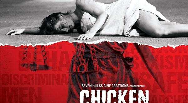 Chicken curry law full best sale movie hd