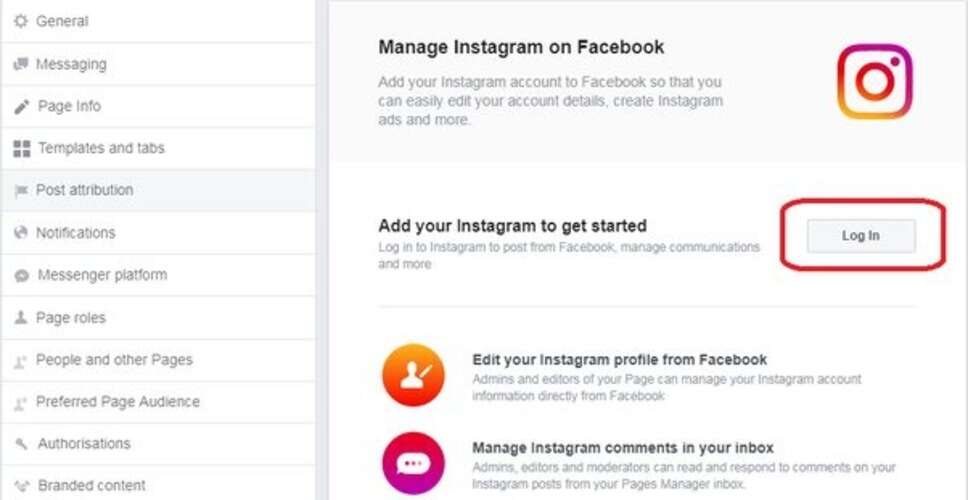 One Platform, Two Logins: How to Access Facebook Using Your Instagram Account