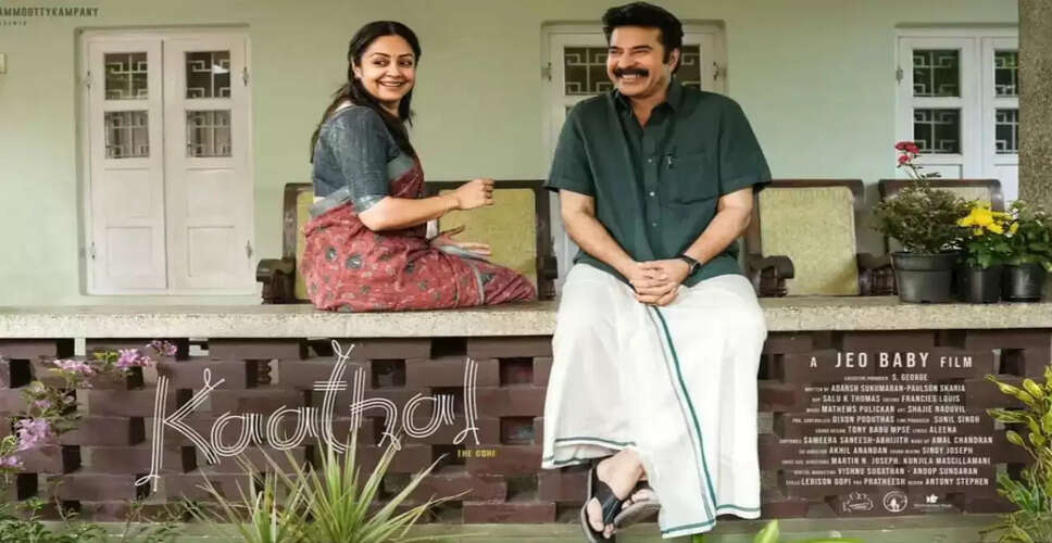 Kaathal - The Core: Mammootty and Jyotika's film gets a release date