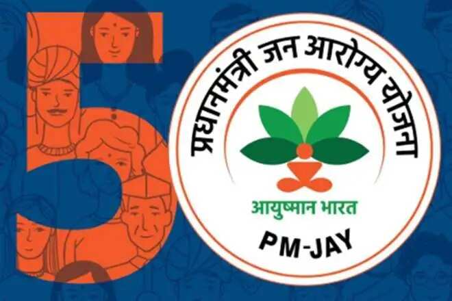 Denied Free Treatment Despite Having Ayushman Card? File Your Complaint Here