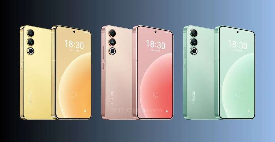 Meizu 21 Launch Date to Be Confirmed Soon, Price Tipped