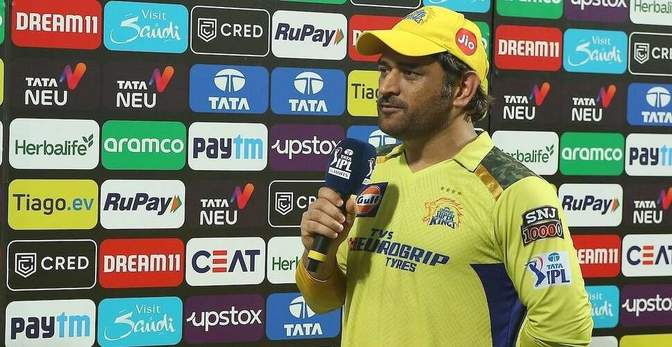 MS Dhoni Drops Major Hint About Retirement Plans Ahead of IPL 2024