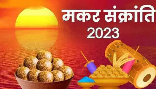 Makar Sankranti 2023: 2023 Sankranti Festival Thithi According to Telugu Calendar