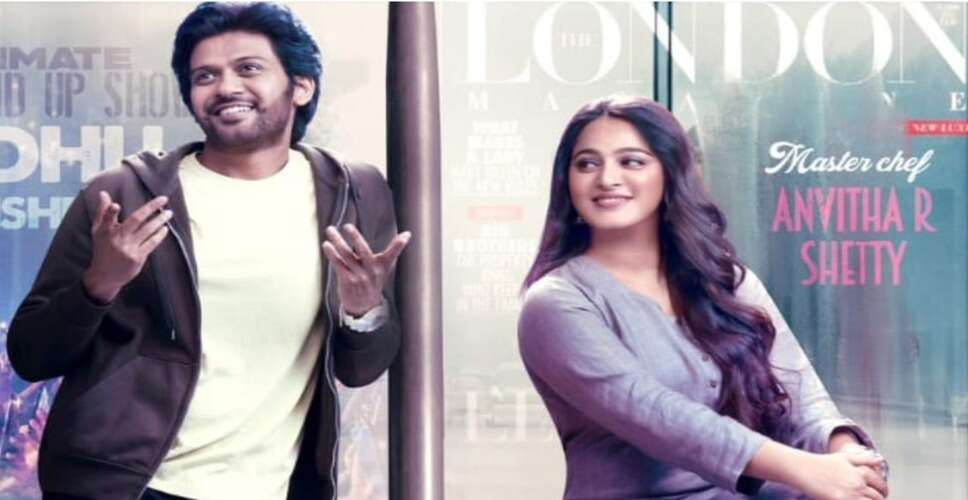 Miss Shetty Mr Polishetty Movie Review: Anushka Shetty-Naveen's rom-com hit or flop? Audiences react