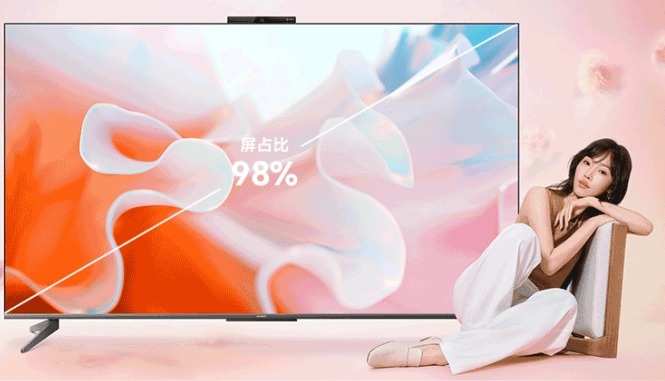 Huawei Pushes the Limits: Vision Smart Screen 4 Boasts 1.5mm Bezels and Powerful AI Processor