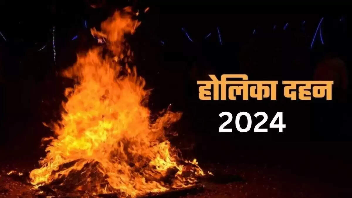 Holika Dahan 2024: Simple Remedies to Ensure Happiness and Prosperity Follow You Everywhere